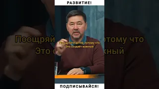 3 Основных Ошибок при ВОСПИТАНИИ ДЕТЕЙ! - Маргулан Сейсембаев