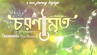 SRI RAMAKRISHNA ," GADAI " from 'CHARANAMRITA' - The Musical.