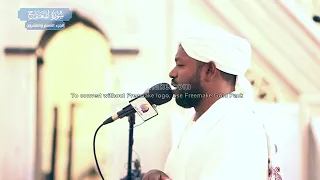 QURAN RECITATION BY SHEIKH NOREEN MUHAMMAD SIDDIQUE