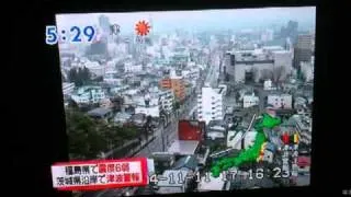 Breaking News!  Earthquake in Fukushima, Japan. 　福島で地震！