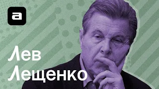 Узнать за 10 секунд.doc | Лев Лещенко против Моргенштерна, Хаски, Милохина и Егора Летова