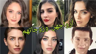 تعرف على أزواج وزوجات أبطال مسلسل الأزهار الحزينة 😍- أسماءهم وأعمارهم الحقيقية 😍❤