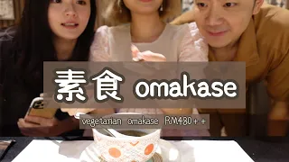素食 omakase | WAGAYA KL【vlog】