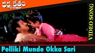 Dharma Kshetram Full Video Songs || Pelliki Munde Okka Sari Video Song || Balakrishna,Divya Bharathi