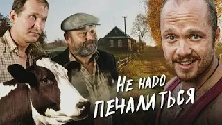 Не отпускай меня - Русский трейлер (HD)