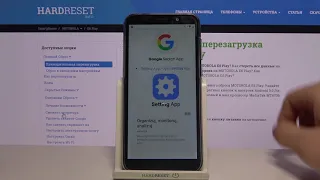 Обход проверки от Google на Motorola Moto E7 Play