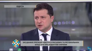 Зеленський закликав українців "увімкнути мозок" і вакцинуватися