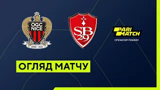 Ніцца — Брест. Чемпіонат Франції. Ліга 1. Огляд матчу. 14 тур. 06.11.2022. Футбол