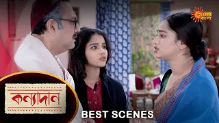 Kanyadaan - Best Scene | 11 Jan 2023 | Full Ep FREE on SUN NXT | Sun Bangla