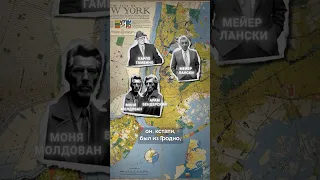 Как Брайтон-Бич стал русским районом Нью-Йорка? #история #сша #россия #рекомендации