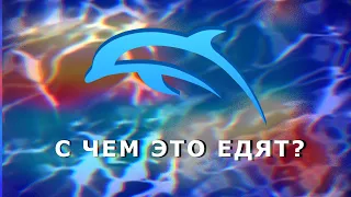 DOLPHIN — С ЧЕМ ЭТО ЕДЯТ?! Настройка эмулятора GameCube и Wii в 2024 году (ПК)