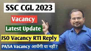 SSC CGL 2023 | vacancy latest update | JSO Vacancy RTI Reply |  PA SA vacancy  आयेगी या नहीं?