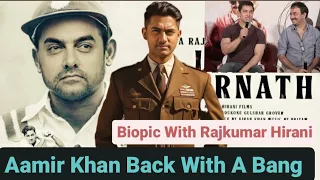 Aamir Khan Upcoming Movie | Amir Khan Next Movie | Rajkumar Hirani | Biopic | Lala Amarnath | Remake