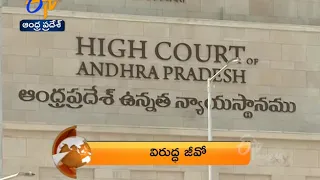 7-30 AM | ETV 360 | News Headlines | 16th July 2020 | ETV Andhra Pradesh