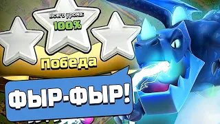 🛑 ОСТОРОЖНО! В ЭТОМ ВИДЕО САМЫЙ МОЩНЫЙ МИКС В ИГРЕ ► Clash of Clans