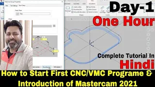 How to start Mastercam Introduction & First CNC Programming Tutorials for beginners In Hindi Day -1