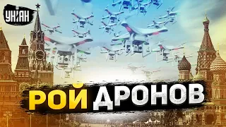 Кремль вздрогнул. РФ атаковал рой боевых дронов. Разминка перед майскими?