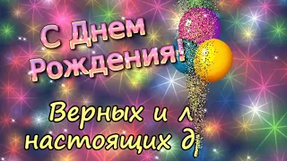 День Рождения! Универсальные Футажи для видеомонтажа HD (2021 год)