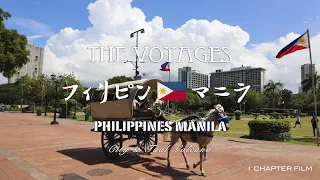 THE VOYAGES "Philippines Manila 2019" 4K [Travel video]