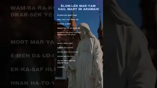 šlom-lék Mar-yam /Hail Mary in Aramaic 🙏🌹#shorts #hailmary #aramaic #prayer