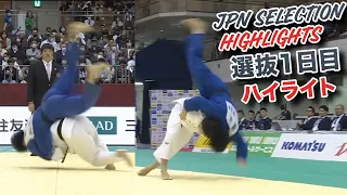 2023選抜ハイライト - Japan Selection Championship Highlights