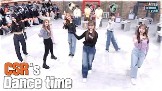 [After School Club] CSR's dance time (첫사랑의 댄스 타임)