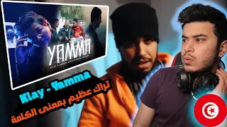 ( Syrian Reaction ) Klay - Yamma Ft. Abou Asala & Rayen Youssef