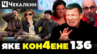 🤡 "Великое" БУДУЩЕЕ или Роскошь невменяемого ДИКТАТОРА узкого народа | Паребрик News