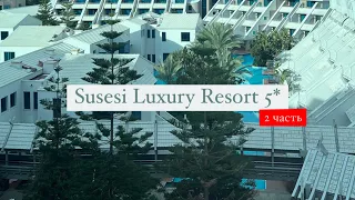 Susesi Luxury Resort 5*, Турция, Белек, 2 часть