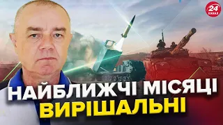 СВІТАН: СТРАТЕГІЧНА мета ворога і НАСТУП на Харківщині. "РАМШТАЙН" — що вирішать СОЮЗНИКИ?