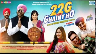 New Punjabi Movies 2017 - 22G Tussi Ghaint Ho Best comedy Punjabi Movie