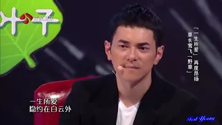 譚維維《一生所愛》【 音樂純享】 蒙面歌王 Tan WeiWei 野草 Masked Singer20150823