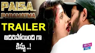 Paisa Paramatma Movie Theatrical Trailer | Latest Telugu Movie 2019 | YOYO Cine Talkies