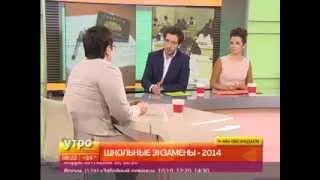 Школьные экзамены 2014. Утро с Губернией. GuberniaTV