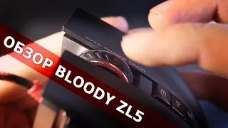 Обзор A4Tech Bloody ZL5 Sniper ( Review ) - Metal Feet, Activated Core3 and Core 4