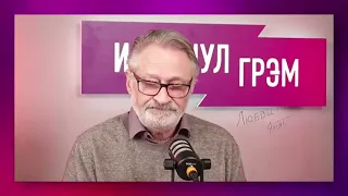 Орешкин об "анекдоте" Лазерсон, реакции Венедиктова, извинениях на "Живом Гвозде"