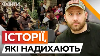 💔 Чуттєві слова ВОЇНА у ПЕРШУ РІЧНИЦЮ київського реабілітаційного центру RECOVERY