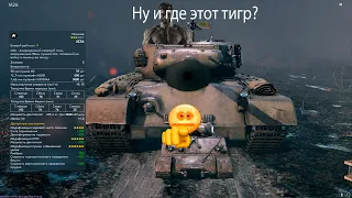 M26 ПЕРШИНГ - НОВЫЙ ТОП АМЕРИКИ