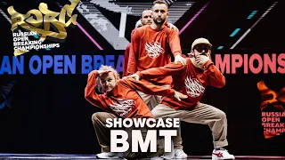 BMT Showcase★ 2021 ROBC x WDSF International Breaking Series