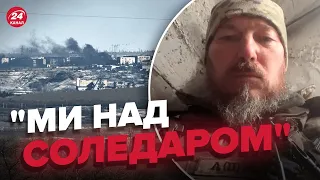 ⚡⚡Прямо зараз бої за СОЛЕДАР! "Мадяр" ОПЕРАТИВНО про ситуацію в місті