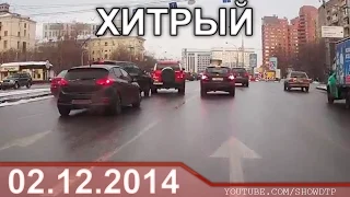 Car Crashes December (2) 2014 Подборка Аварий Декабрь 02.12.2014