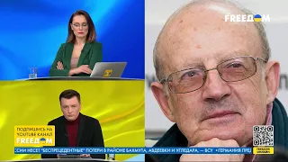 Отношения Украина — США после выборов. Ожидания от саммита G20. Комментарий Пионтковского