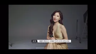 완벽한 조각상...배수지...(feat. 케라시스)