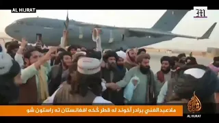 Taliban co-founder Baradar arrives in Afghanistan