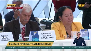 О переходе казахского алфавита на латинскую графику говорили на заседании ОКДС