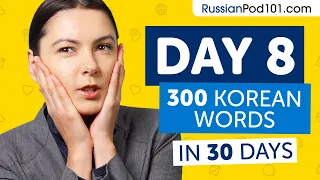 Day 8: 80/300 | Learn 300 Russian Words in 30 Days Challenge