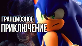 Обзор Sonic Unleashed
