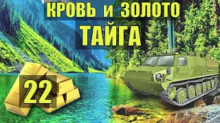 ТРАГЕДИЯ у СТАРОВЕРОВ ОТШЕЛЬНИКИ СКИТ РУССКАЯ ПЕЧЬ КАК ЖИВУТ СТАРООБРЯДЦЫ ПРОМЫСЕЛ ЖИЗНЬ в ТАЙГЕ 22