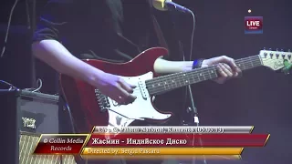 Жасмин - Индийское Диско (Live @ Palatul National) (05.03.13)