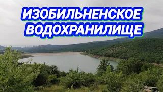 Изобильненское водохранилище после ЛИВНЕЙ в Крыму, ВОДА Крыма, когда наполнятся водохранилища Алушты